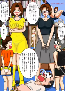 Page 294 of てて - preview thumbnail