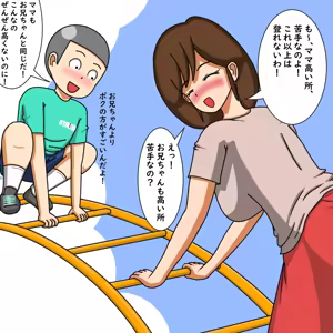 Page 477 of てて - preview thumbnail