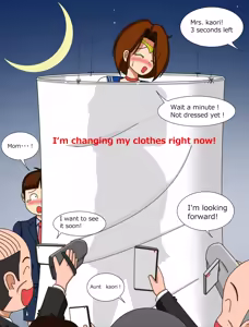 Page 517 of てて - preview thumbnail
