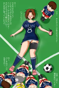 Page 521 of てて - preview thumbnail