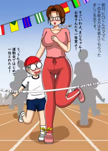 Page 532 of てて - preview thumbnail