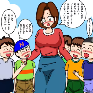 Page 70 of てて - preview thumbnail