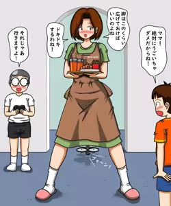 Page 840 of てて - preview thumbnail