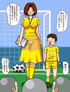 Page 848 of てて - preview thumbnail