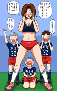 Page 859 of てて - preview thumbnail