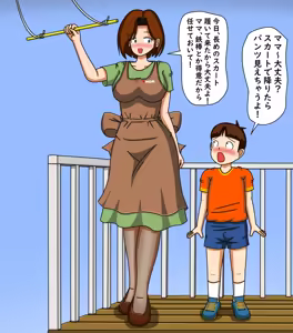 Page 862 of てて - preview thumbnail