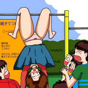 Page 95 of てて - preview thumbnail