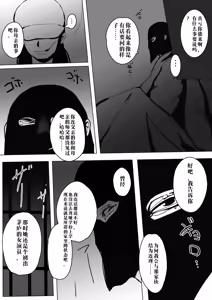 Page 2 of 聖先天娼婦 メスガキ女優の卵（汉化） - preview thumbnail