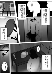 Page 21 of 聖先天娼婦 メスガキ女優の卵（汉化） - preview thumbnail