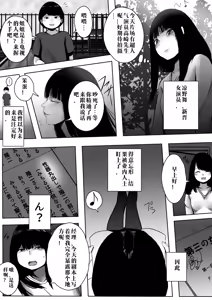Page 3 of 聖先天娼婦 メスガキ女優の卵（汉化） - preview thumbnail