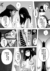 Page 9 of 聖先天娼婦 メスガキ女優の卵（汉化） - preview thumbnail