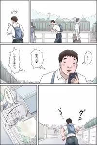 Page 3 of The True Identity of Injuu No. 6 - preview thumbnail