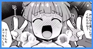 ぷ◯ぷ◯短編漫画〜アルル編〜 — hentai manga cover on Fhentai