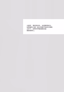 Page 3 of NISHIZUMI SHIMADA Iemoto ZERO - preview thumbnail