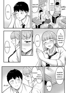 Page 3 of Osananajimi o Wasureteru Boku, Netorareteru Gal. - preview thumbnail