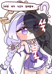 Page 3 of Yomiui Gyodan Ibdansig (decensored) - preview thumbnail