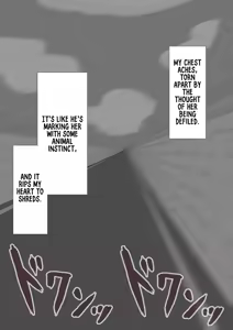 Page 212 of She Is Being Targeted Continued - Hinako's Sexual Service Report 4 - preview thumbnail