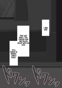 Page 264 of She Is Being Targeted Continued - Hinako's Sexual Service Report 4 - preview thumbnail