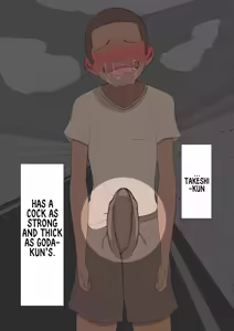 Page 46 of She Is Being Targeted Continued - Hinako's Sexual Service Report 4 - preview thumbnail