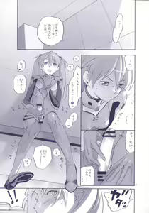 Page 6 of Red Ache - preview thumbnail