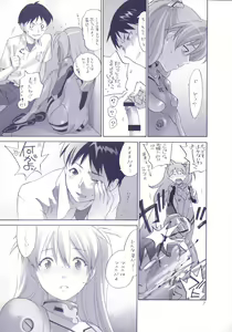 Page 8 of Red Ache - preview thumbnail