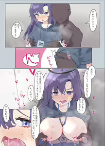 ユウカ 乳首をいぢめられておもらし絶頂♡ - hentai manga cover image