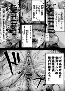Page 19 of arochikokei - preview thumbnail