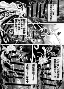 Page 21 of arochikokei - preview thumbnail