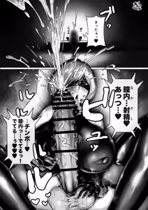 Page 29 of arochikokei - preview thumbnail