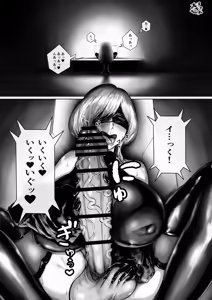 Page 30 of arochikokei - preview thumbnail
