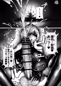 Page 31 of arochikokei - preview thumbnail