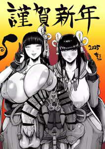 Page 43 of arochikokei - preview thumbnail