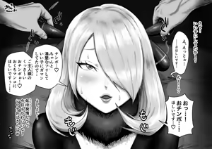 Page 44 of arochikokei - preview thumbnail
