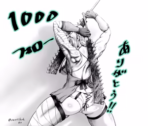 Page 68 of arochikokei - preview thumbnail