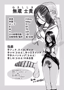Page 74 of arochikokei - preview thumbnail