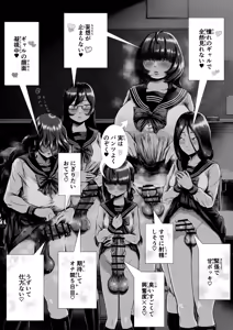 Page 79 of arochikokei - preview thumbnail