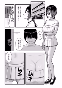 Page 44 of InCha na Ore dake ga Shitteiru Seitokaichou no Uragawa. ~Kakure Kyonyuu no Senpai ga Kairaku ni Kuppuku Shite Ochiru made~ - preview thumbnail