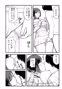 Page 46 of InCha na Ore dake ga Shitteiru Seitokaichou no Uragawa. ~Kakure Kyonyuu no Senpai ga Kairaku ni Kuppuku Shite Ochiru made~ - preview thumbnail