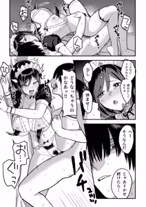 Page 64 of InCha na Ore dake ga Shitteiru Seitokaichou no Uragawa. ~Kakure Kyonyuu no Senpai ga Kairaku ni Kuppuku Shite Ochiru made~ - preview thumbnail
