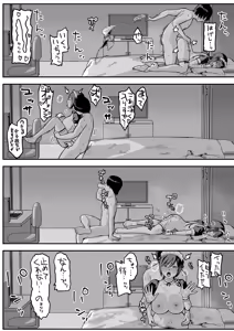 Page 65 of InCha na Ore dake ga Shitteiru Seitokaichou no Uragawa. ~Kakure Kyonyuu no Senpai ga Kairaku ni Kuppuku Shite Ochiru made~ - preview thumbnail