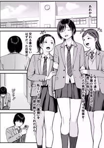 Page 86 of InCha na Ore dake ga Shitteiru Seitokaichou no Uragawa. ~Kakure Kyonyuu no Senpai ga Kairaku ni Kuppuku Shite Ochiru made~ - preview thumbnail