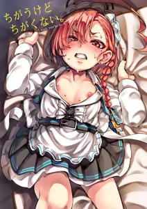 Chigau kedo Chigakunai. - I want you to do it. - hentai manga cover image