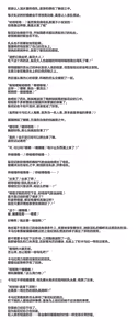 Page 58 of Goshujin-sama no Otoshigoto 2 - preview thumbnail