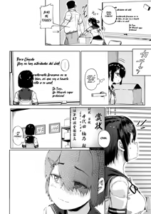 Page 108 of Joshi Shashin-bu to Oji-san Shidouin 1-5｜El Club de Fotografía Femenino y el Viejo Instructor 1-5 - preview thumbnail
