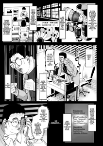 Page 111 of Joshi Shashin-bu to Oji-san Shidouin 1-5｜El Club de Fotografía Femenino y el Viejo Instructor 1-5 - preview thumbnail