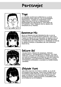 Page 150 of Joshi Shashin-bu to Oji-san Shidouin 1-5｜El Club de Fotografía Femenino y el Viejo Instructor 1-5 - preview thumbnail