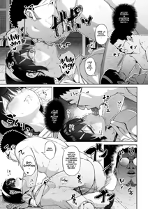 Page 191 of Joshi Shashin-bu to Oji-san Shidouin 1-5｜El Club de Fotografía Femenino y el Viejo Instructor 1-5 - preview thumbnail