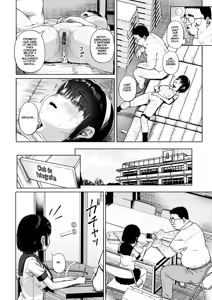 Page 196 of Joshi Shashin-bu to Oji-san Shidouin 1-5｜El Club de Fotografía Femenino y el Viejo Instructor 1-5 - preview thumbnail