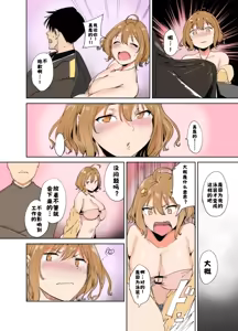 Page 3 of C102 Omakebon - preview thumbnail