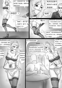 Page 5 of 女仆咖啡厅 - preview thumbnail
